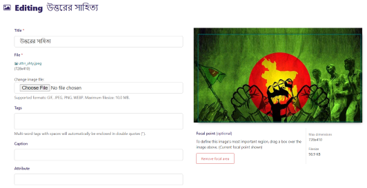 NewsLab image management